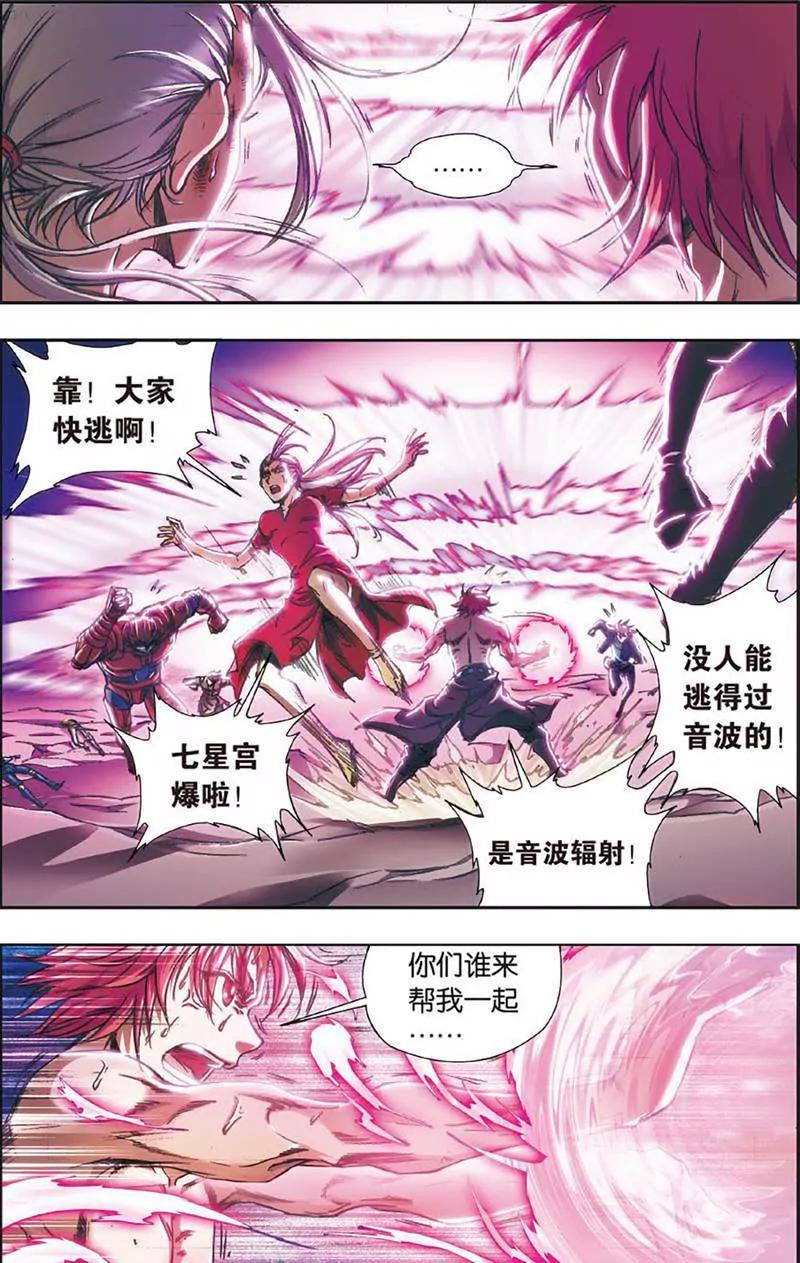 第465期315