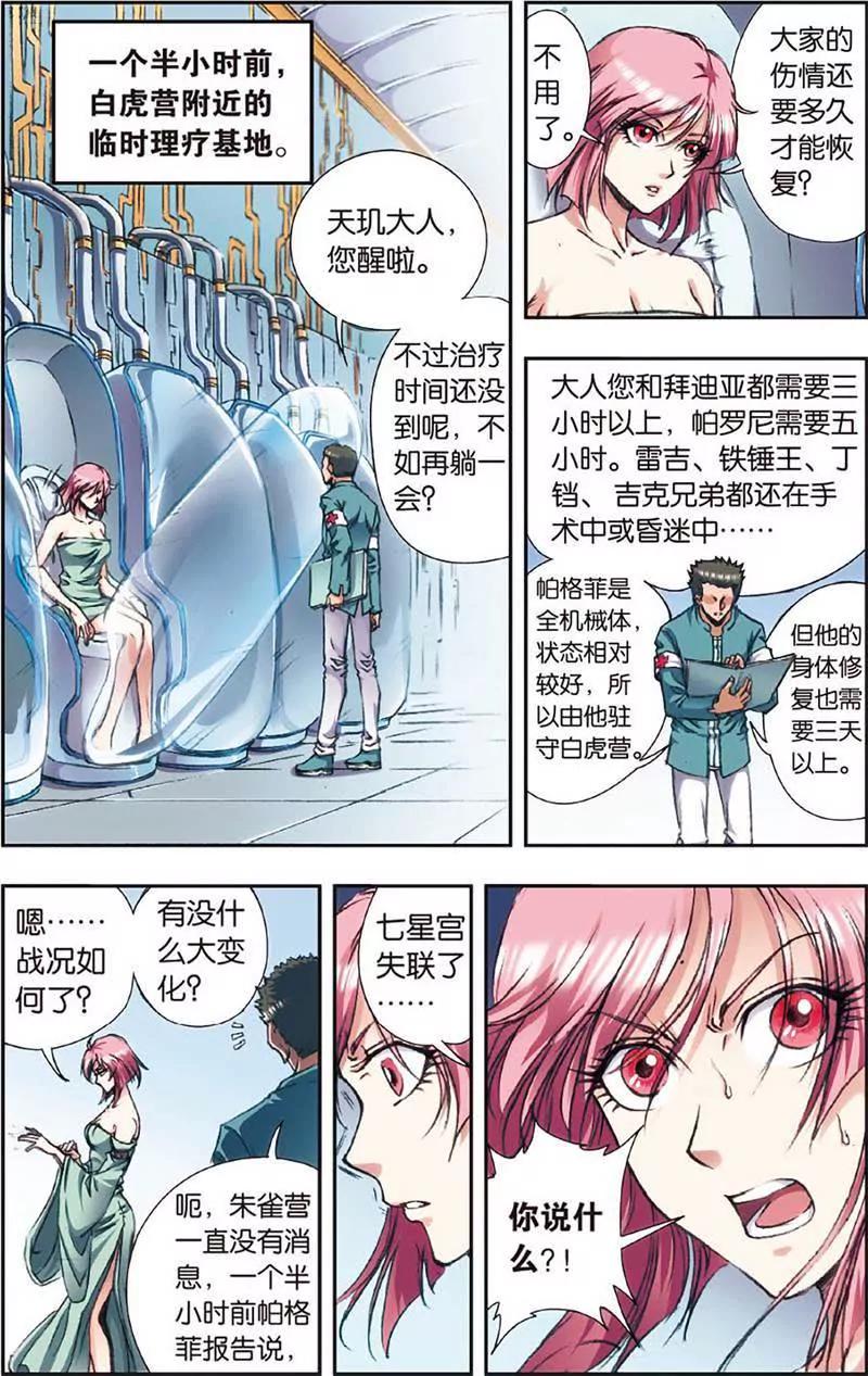 第465期318