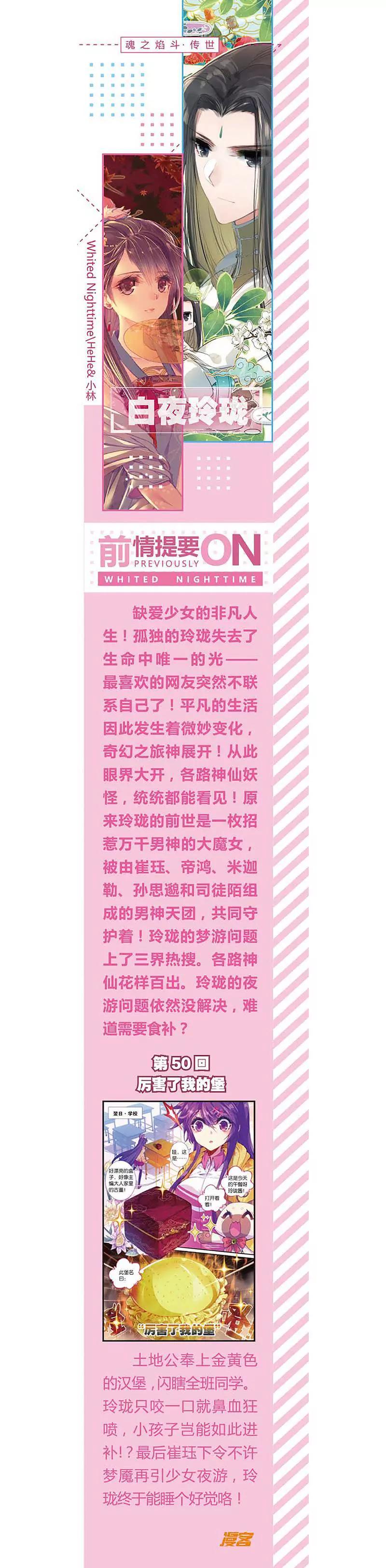 第465期32