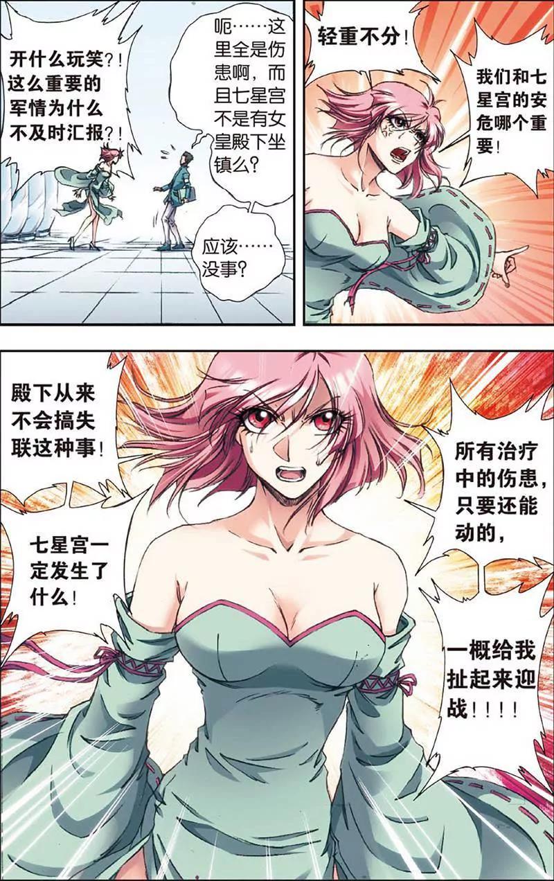第465期323