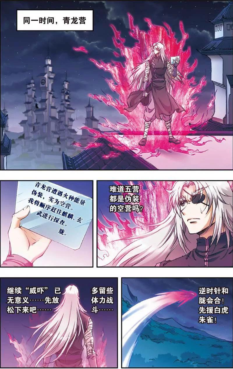 第465期324