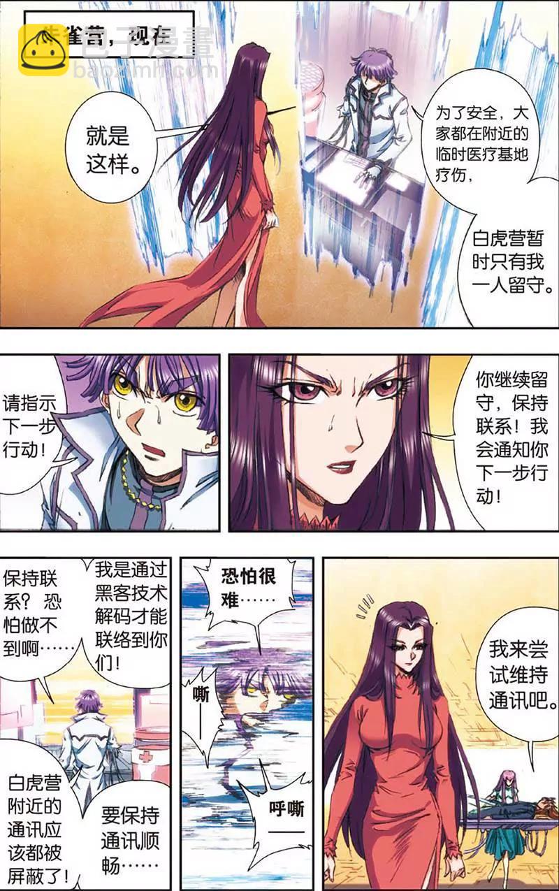 第465期325