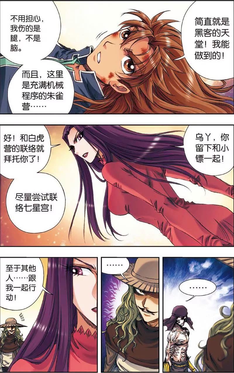 第465期326