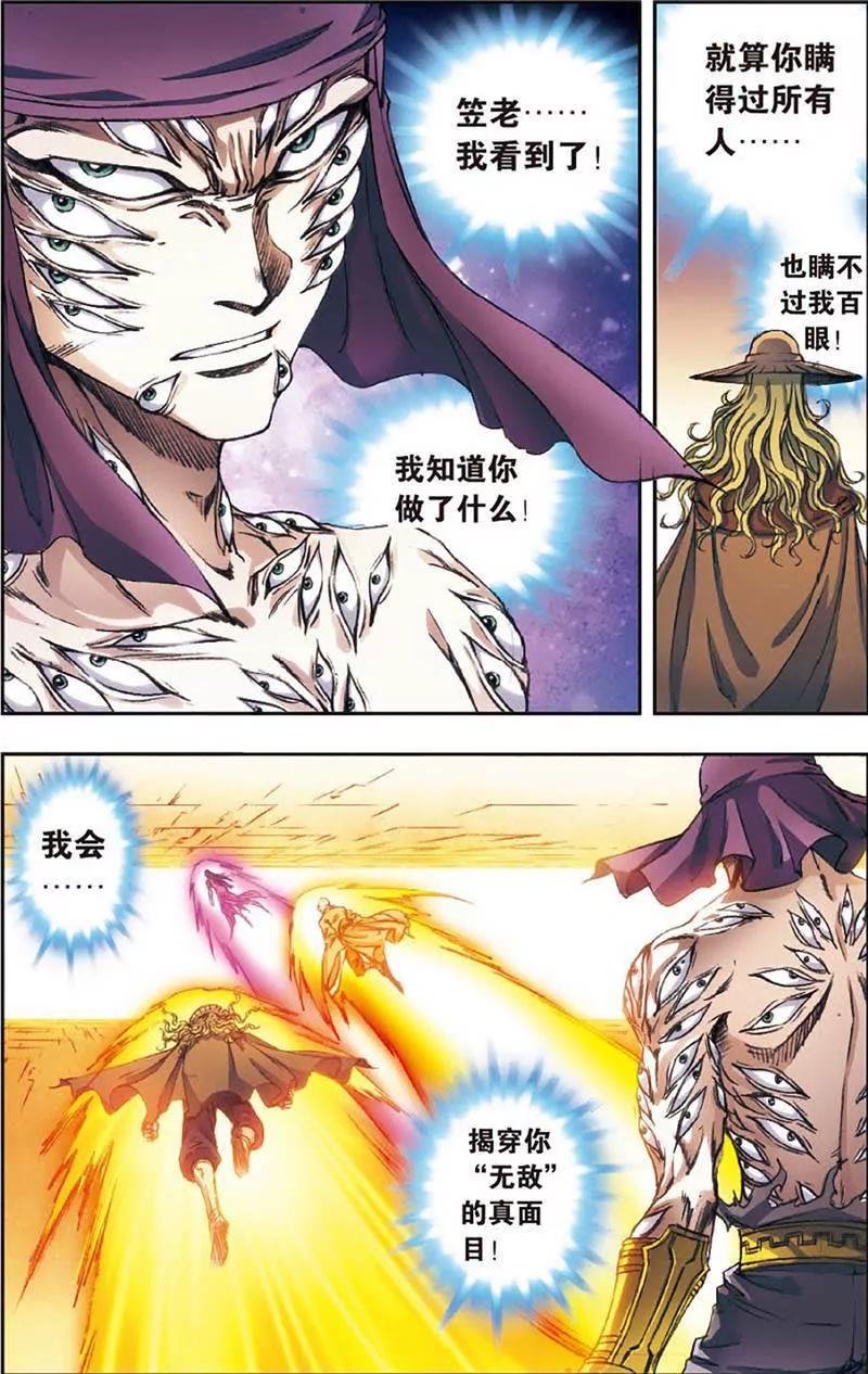 第465期327