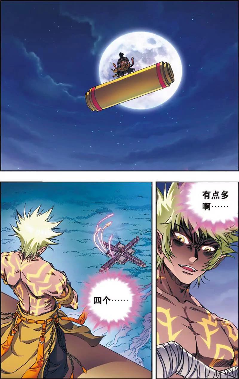 第465期328