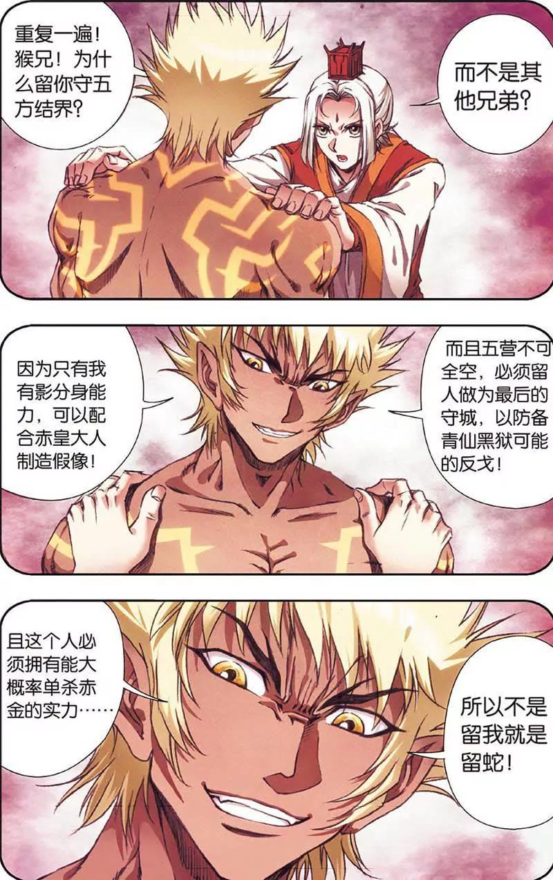 第465期329