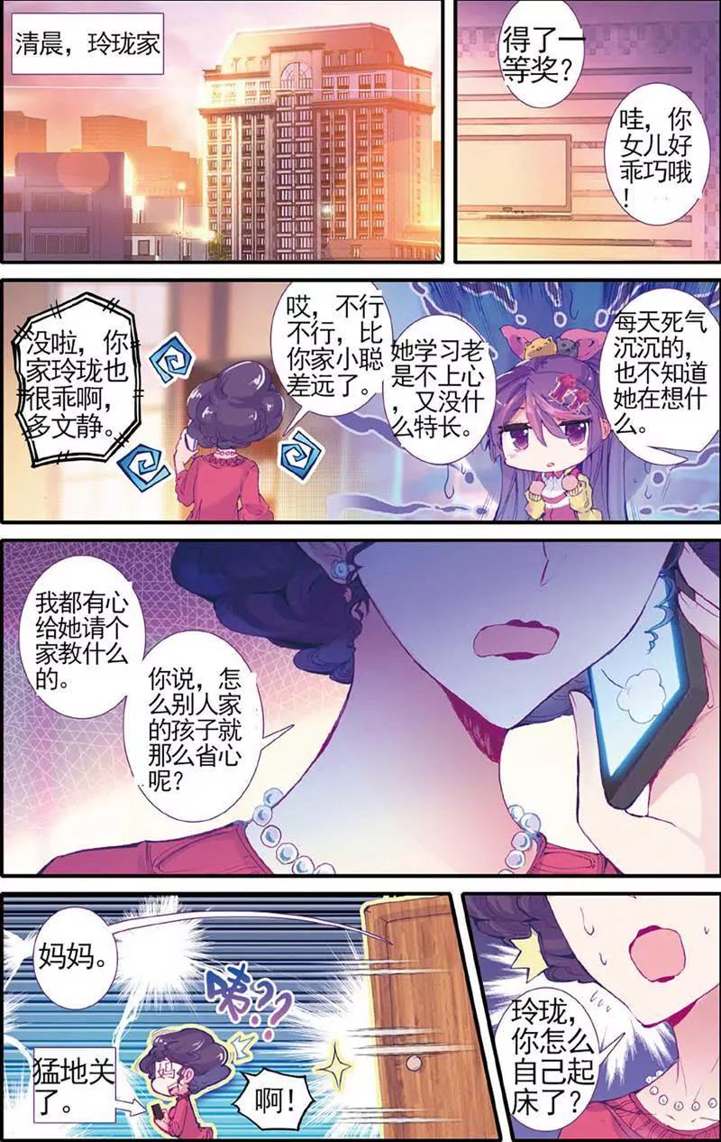 第465期33