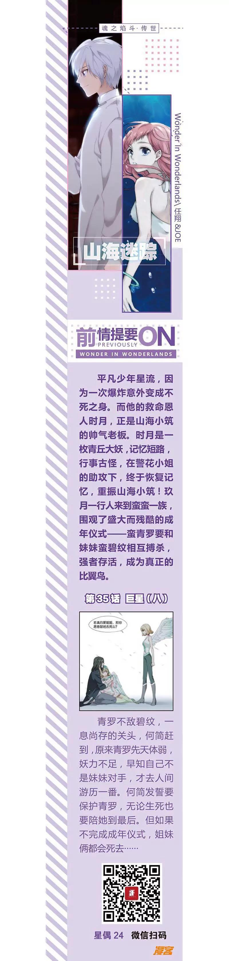 第465期336