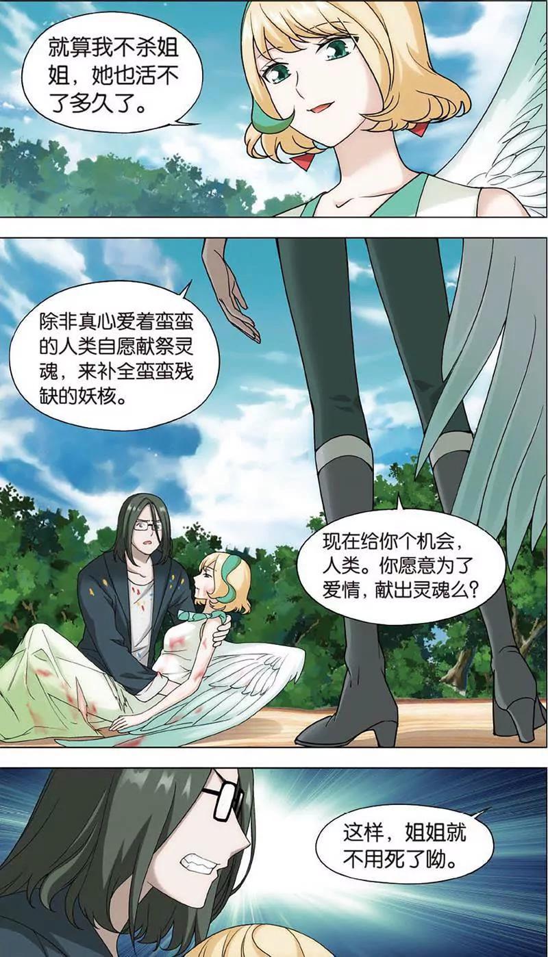 第465期339