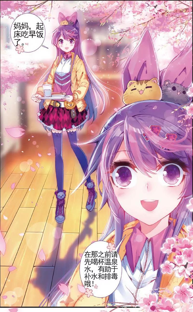 第465期34