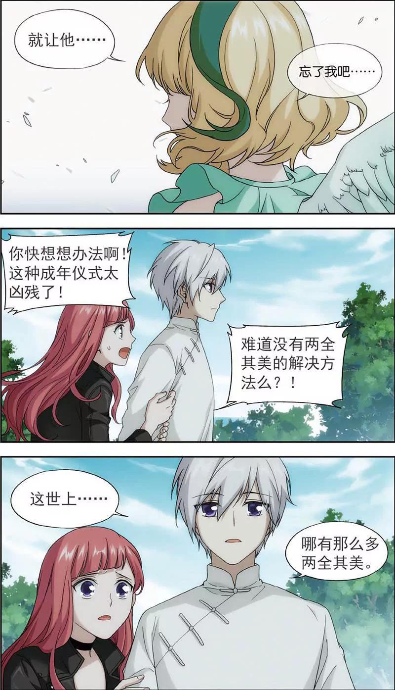 第465期342