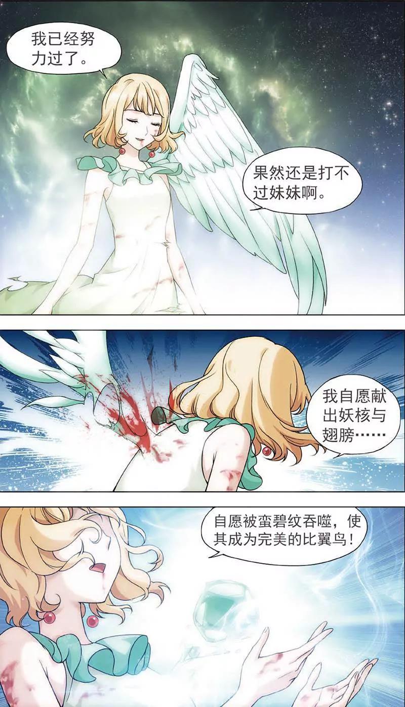 第465期343
