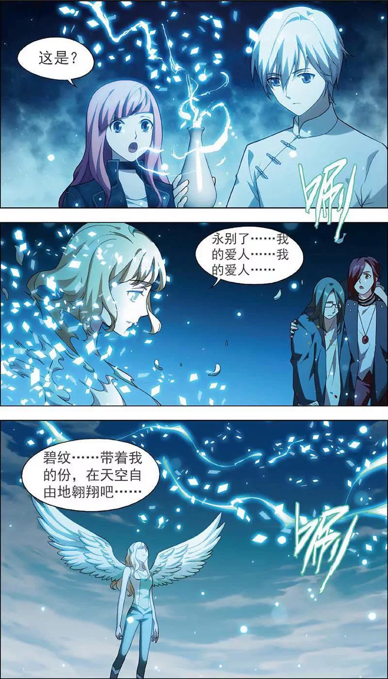 第465期346