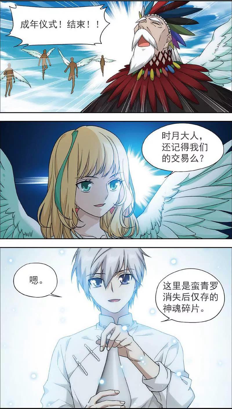 第465期347