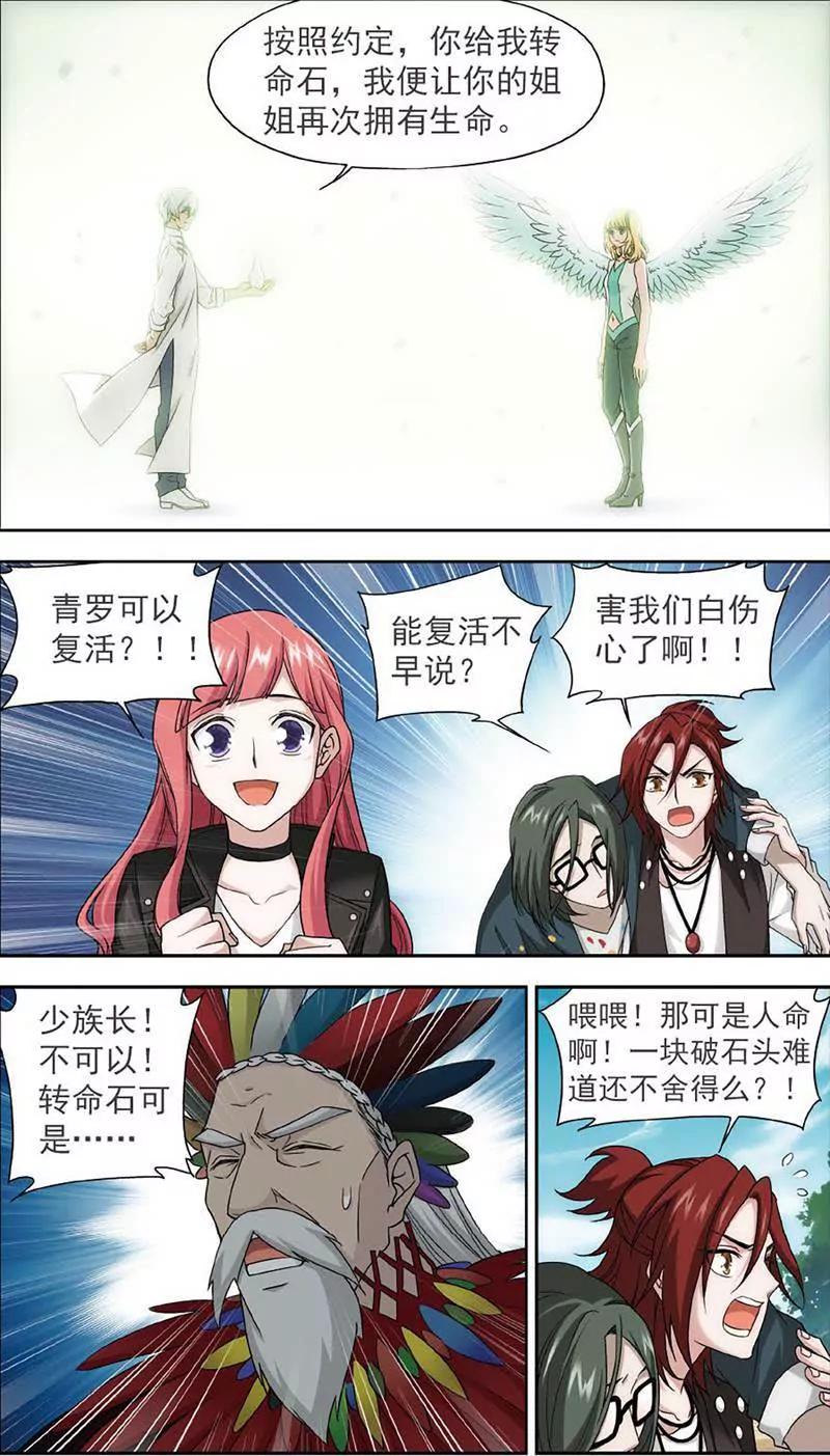 第465期348