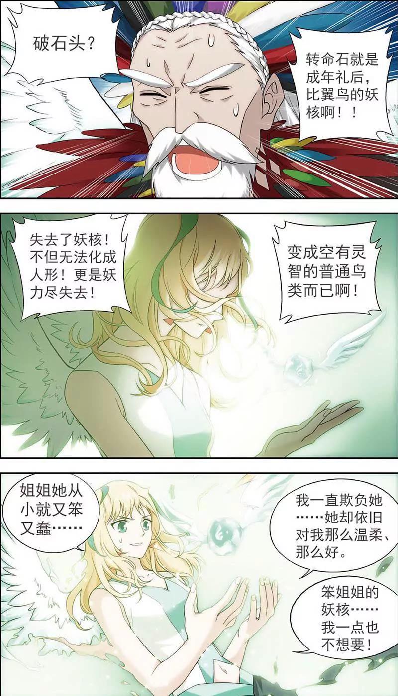 第465期349