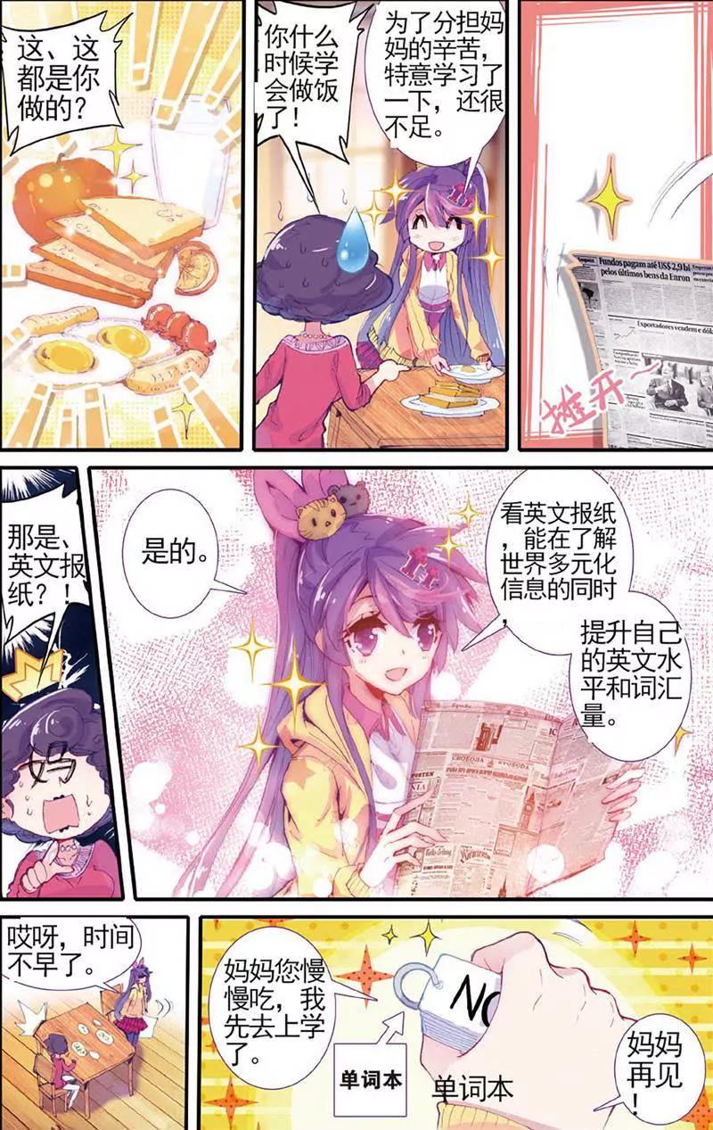 第465期35