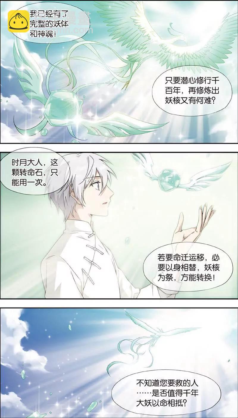 第465期350