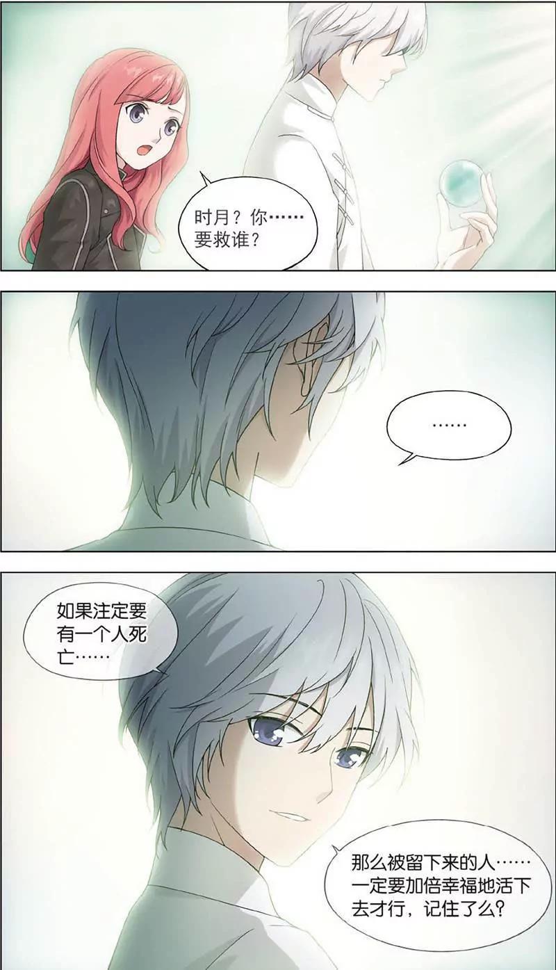 第465期351