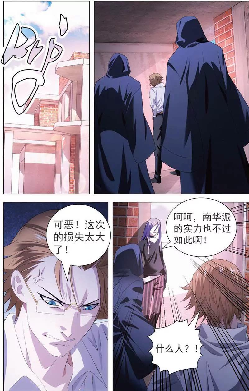 第465期357