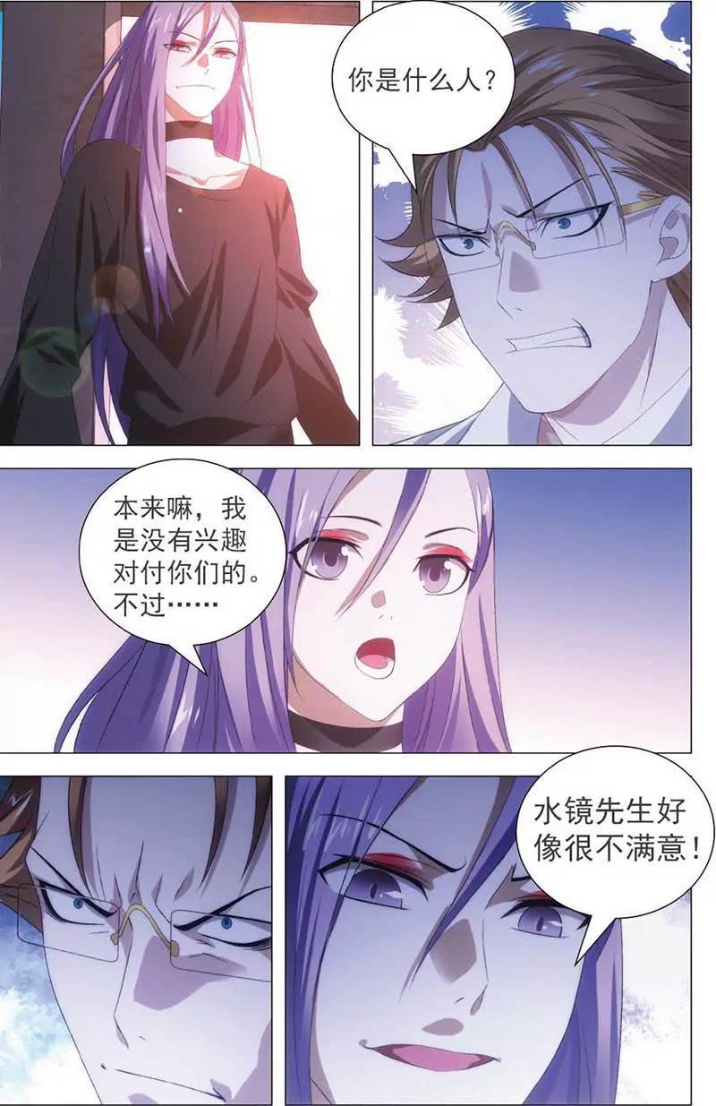 第465期358