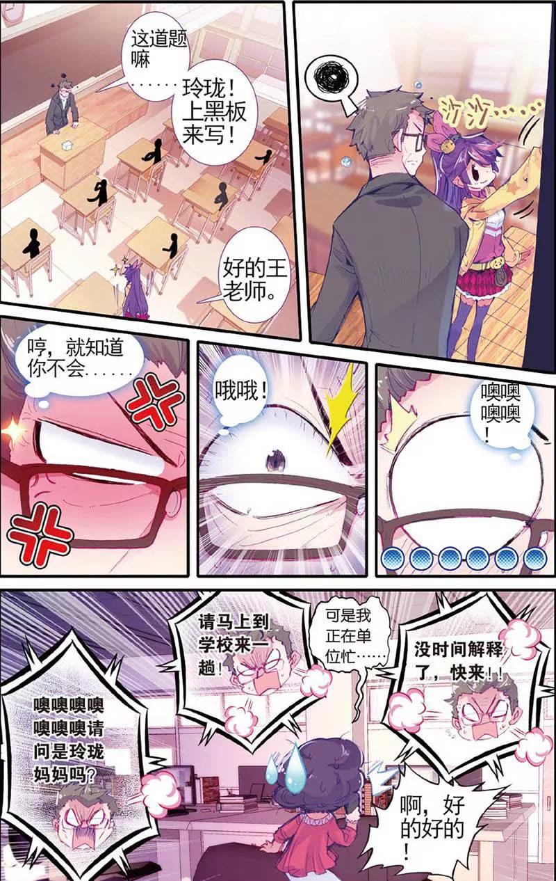 第465期36