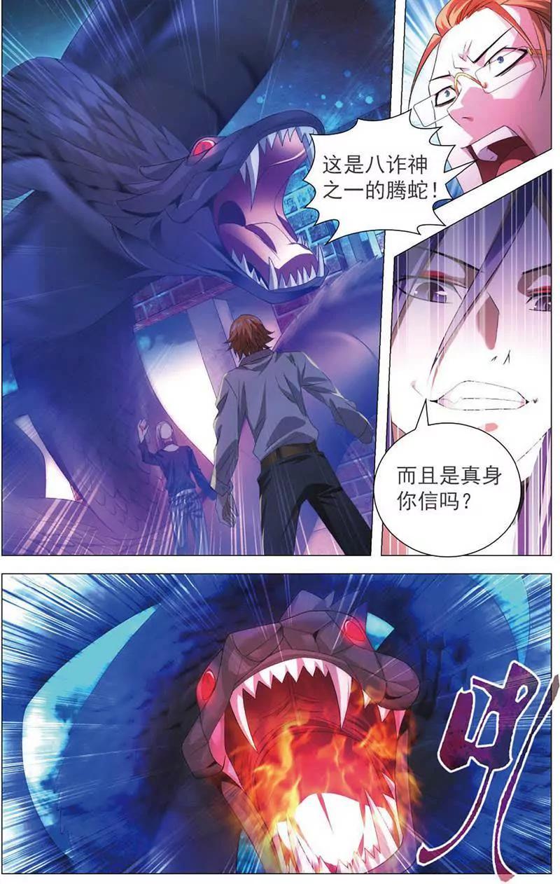 第465期360