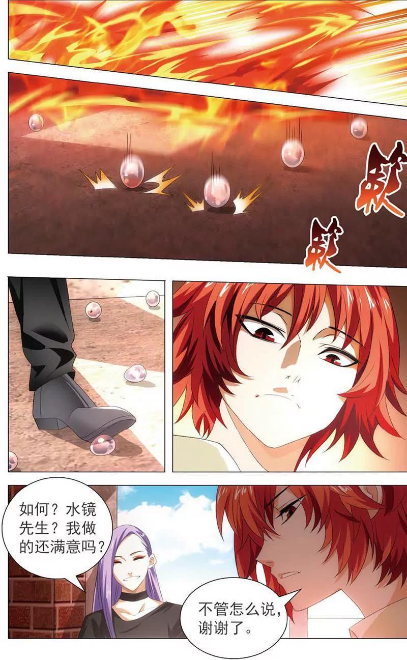 第465期361