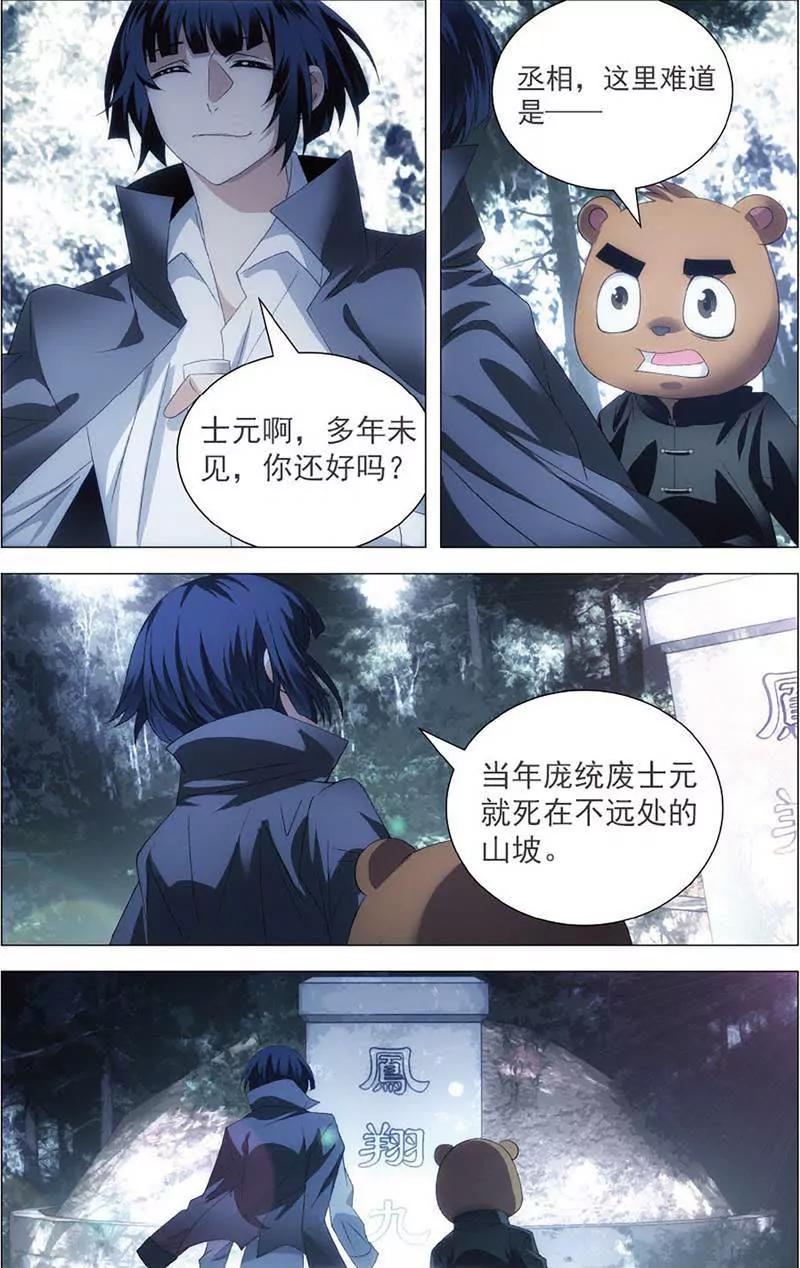 第465期365