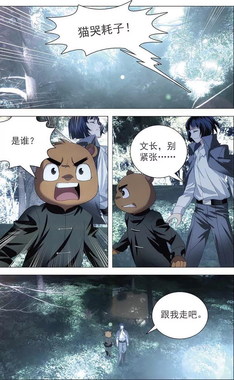 第465期366