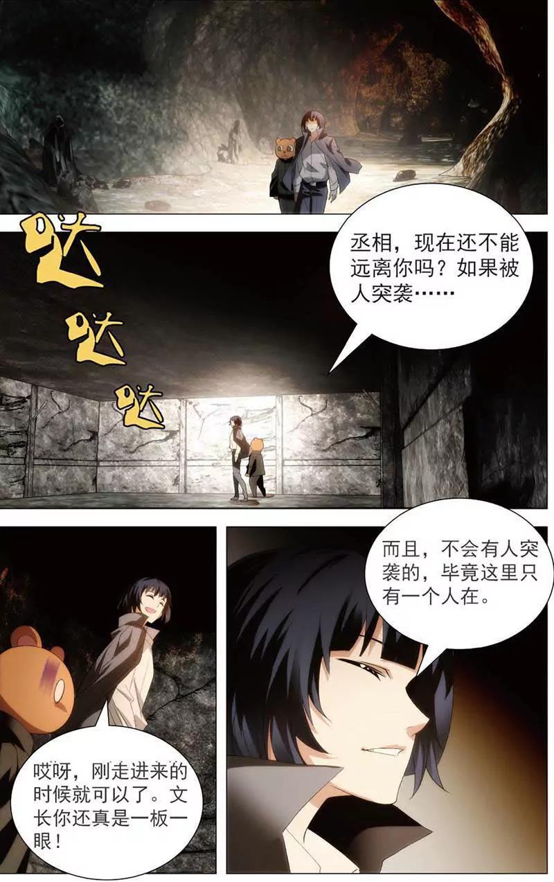第465期368
