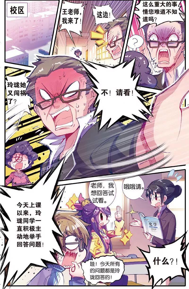 第465期37