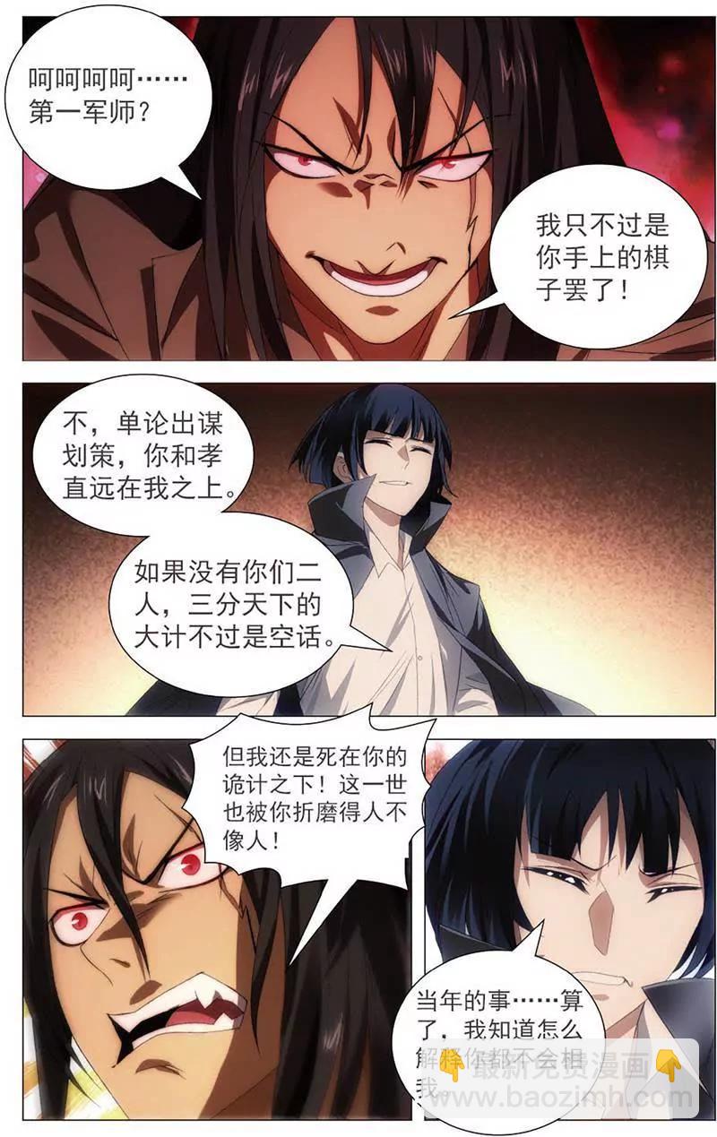 第465期371