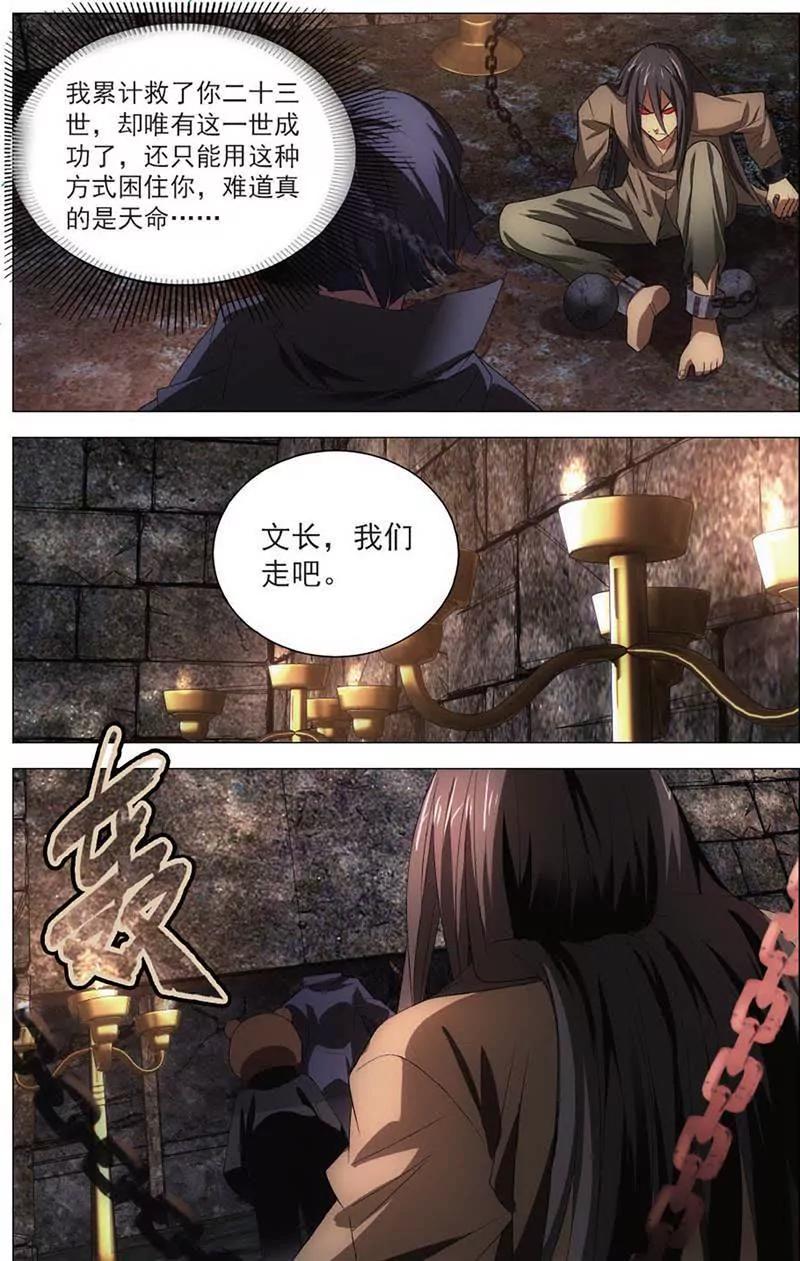 第465期372