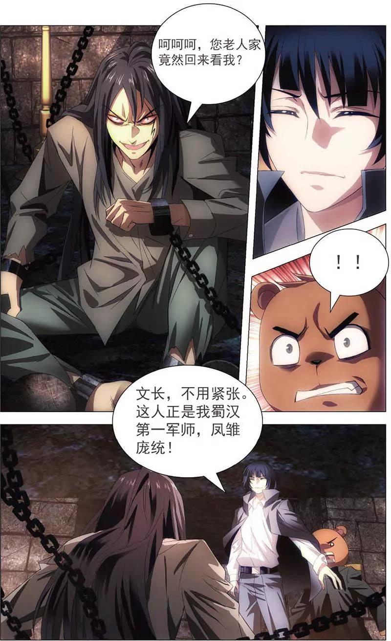 第465期374