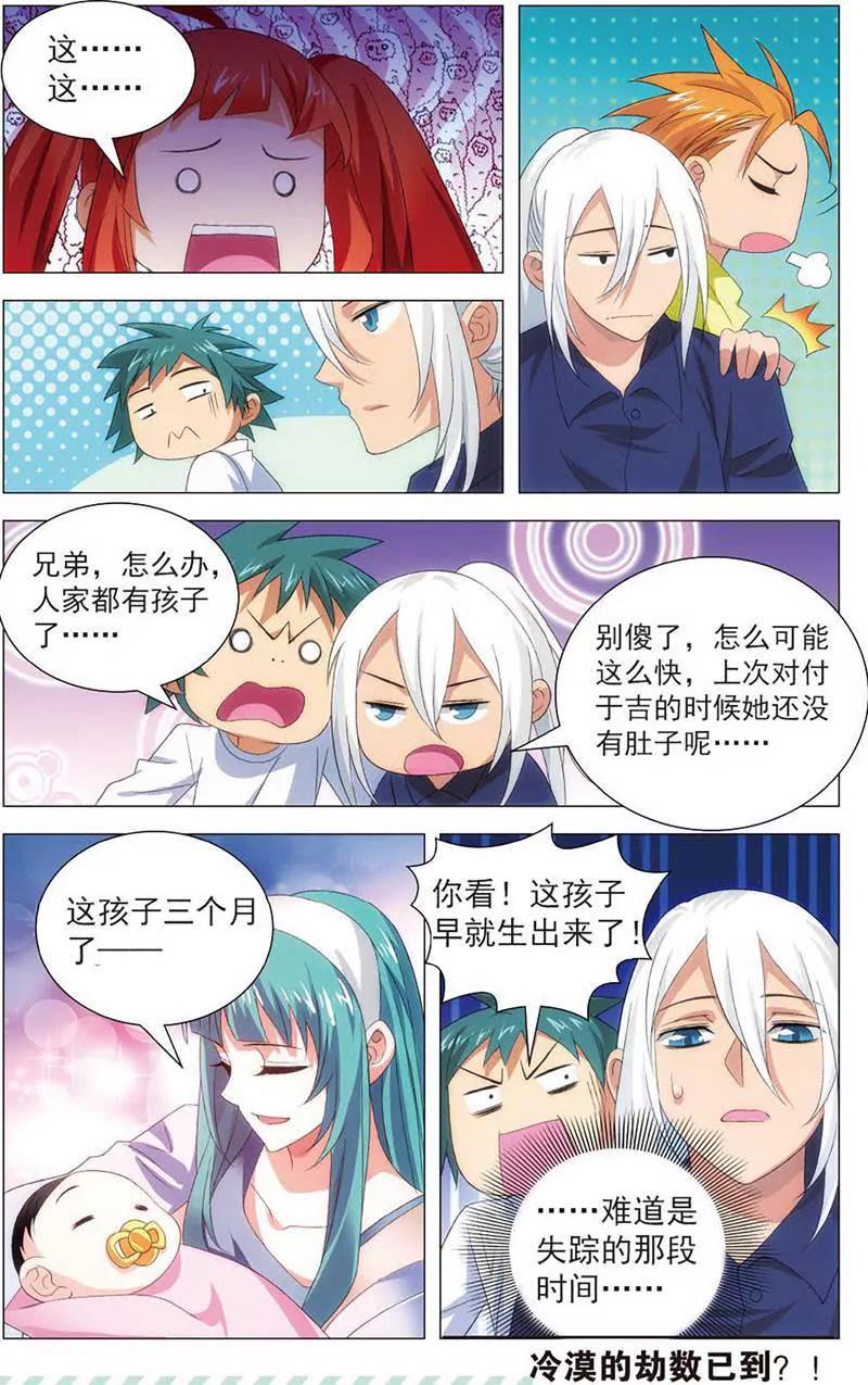 第465期379
