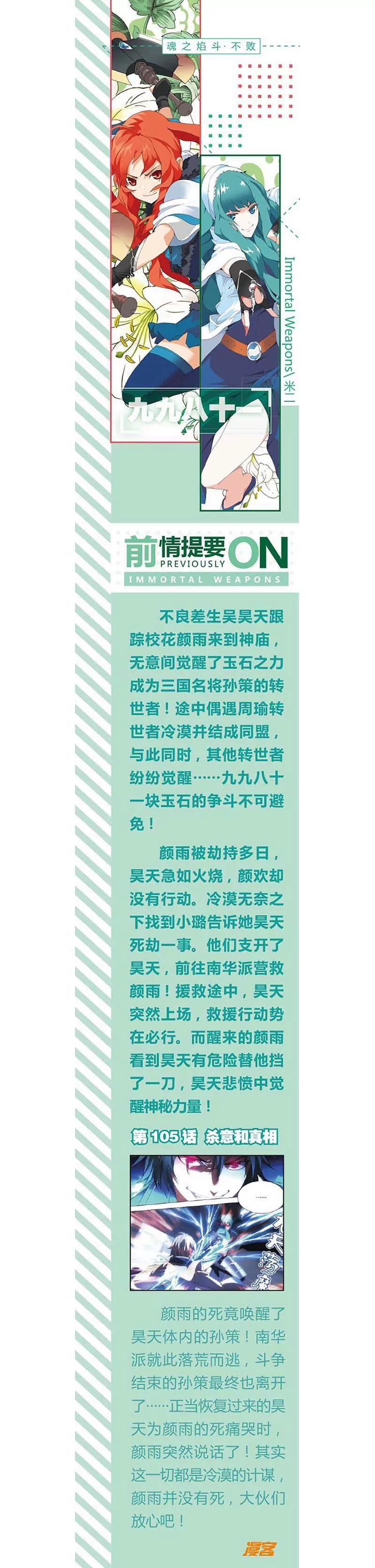 第465期380