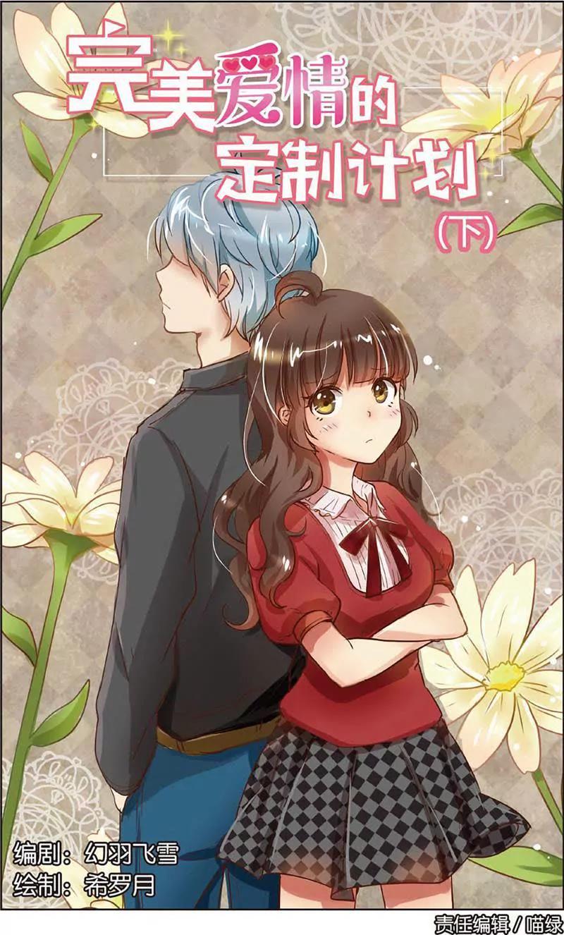 第465期385