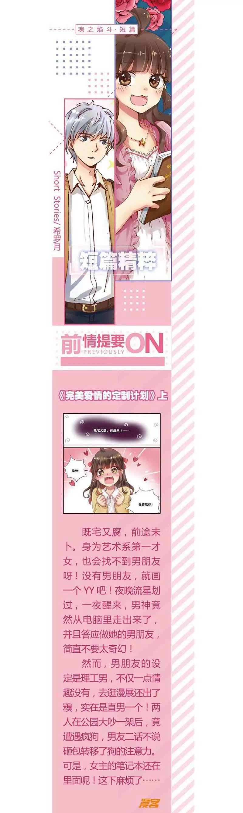 第465期386