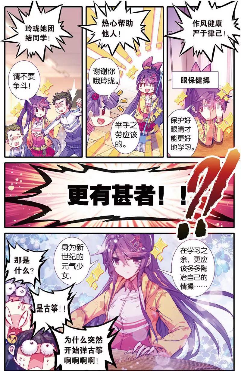 第465期39
