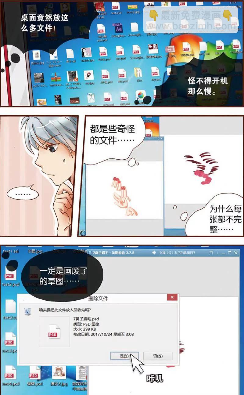 第465期390