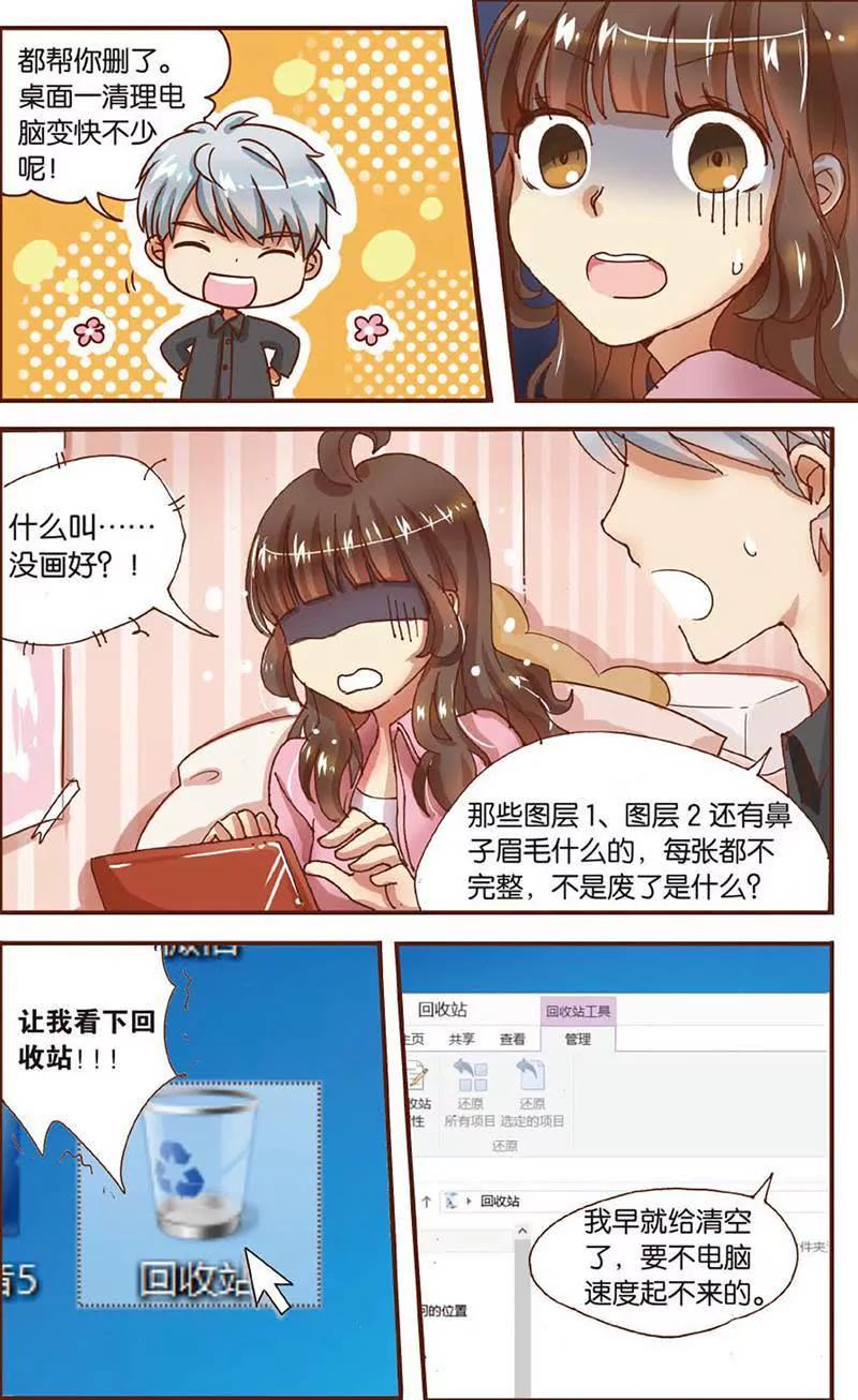 第465期392