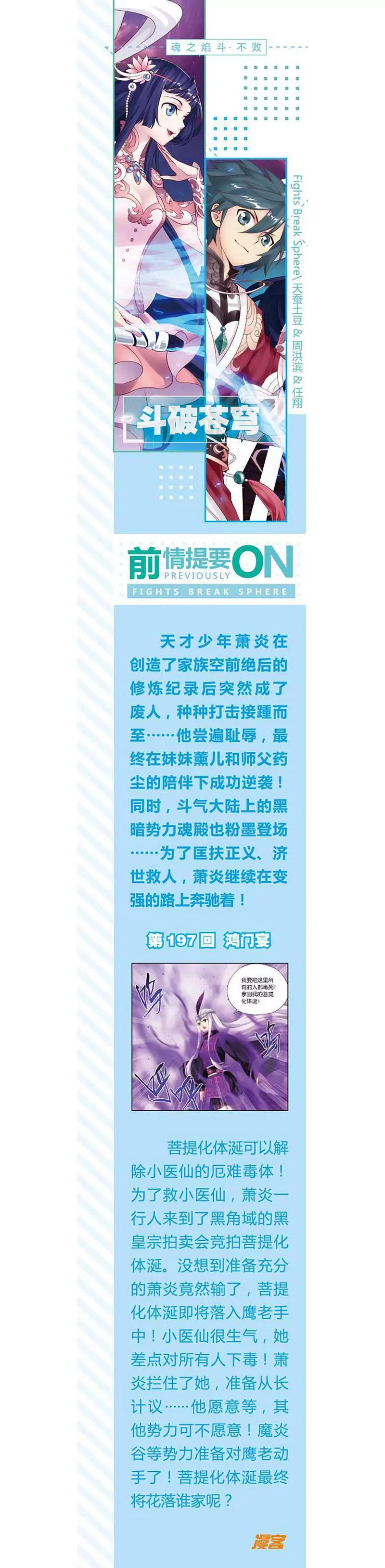 第465期4