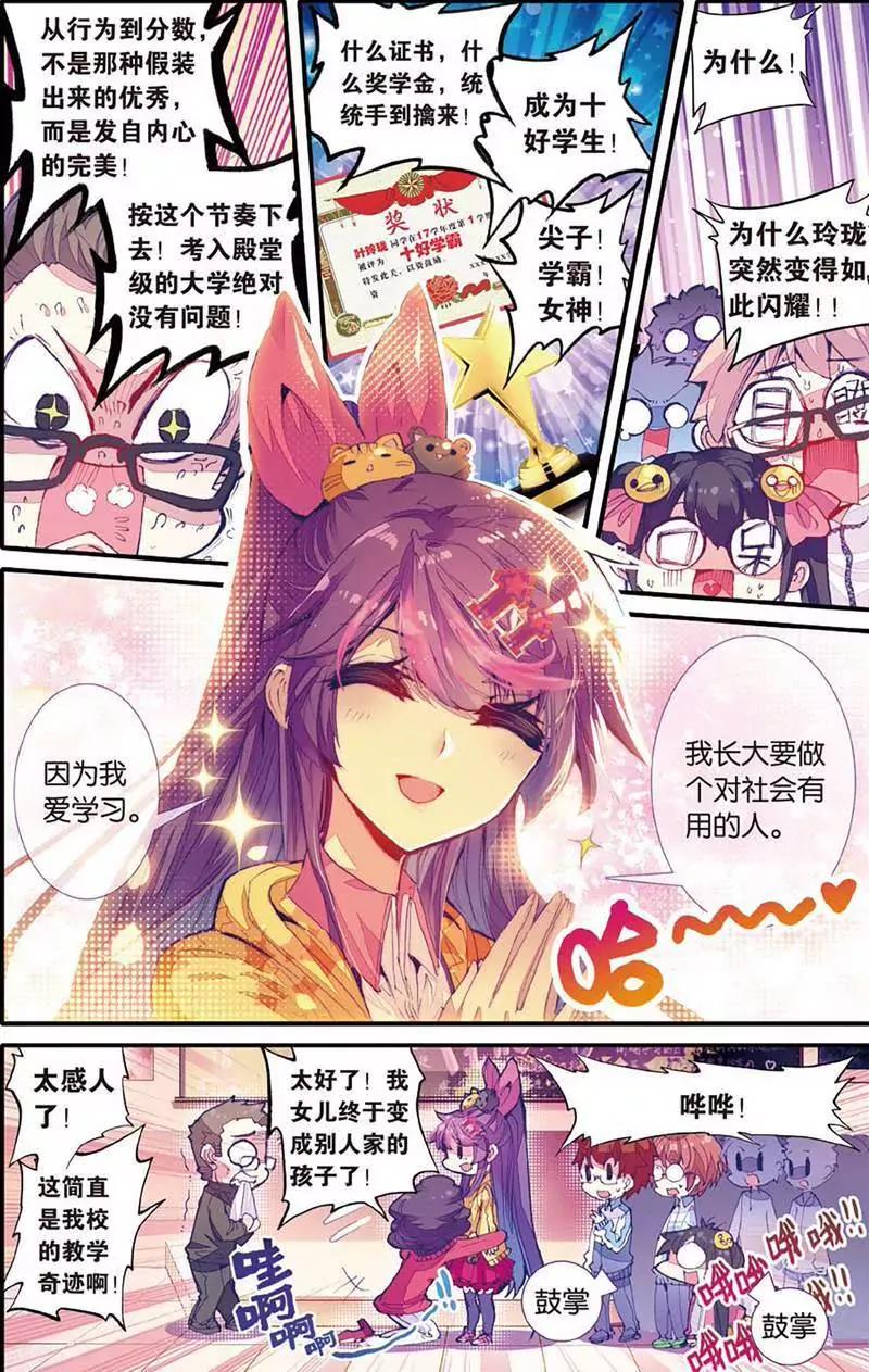 第465期40