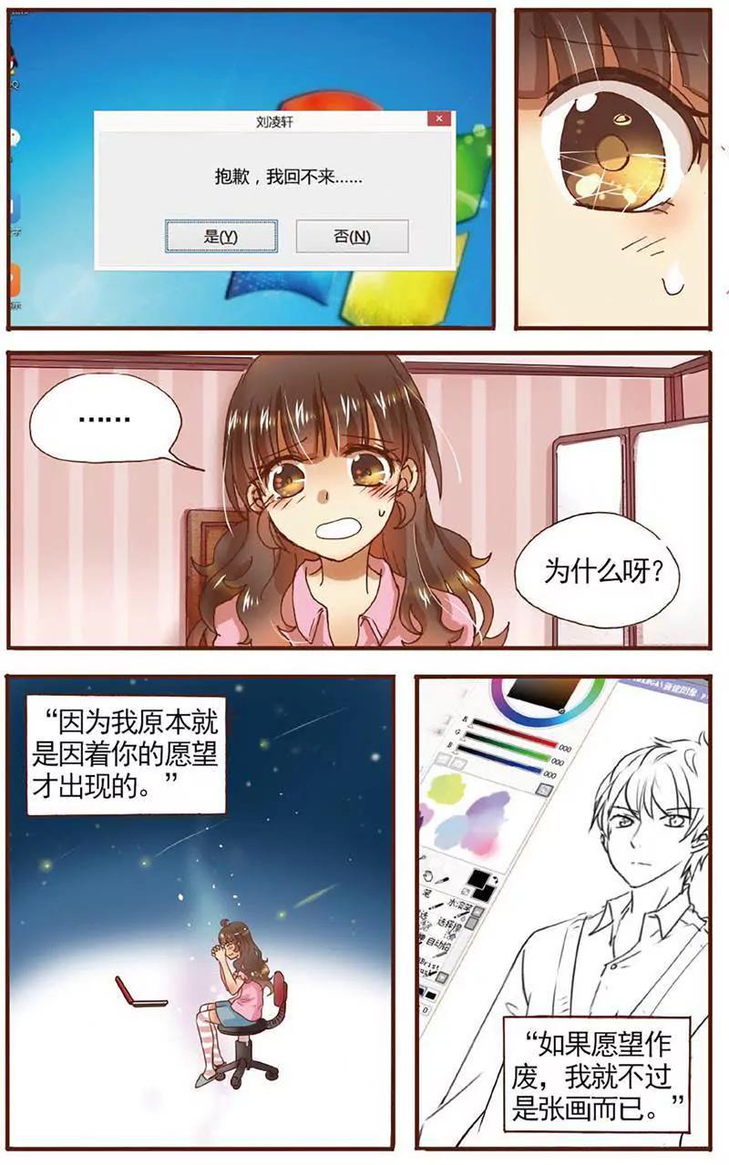 第465期403