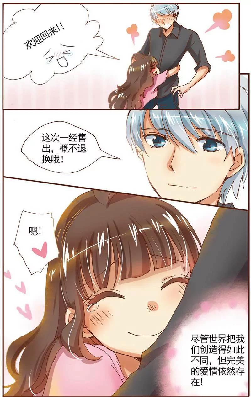 第465期409