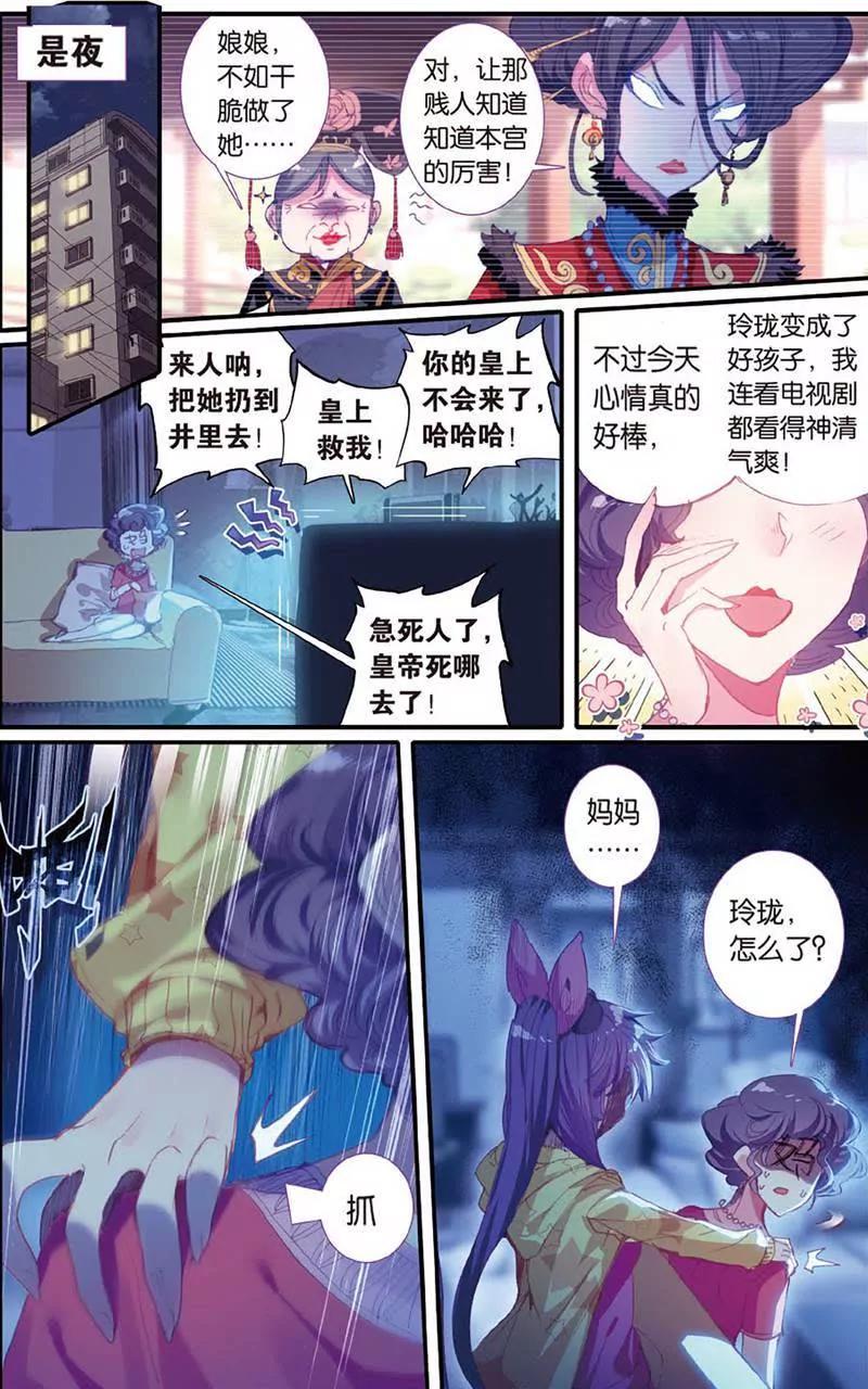 第465期41