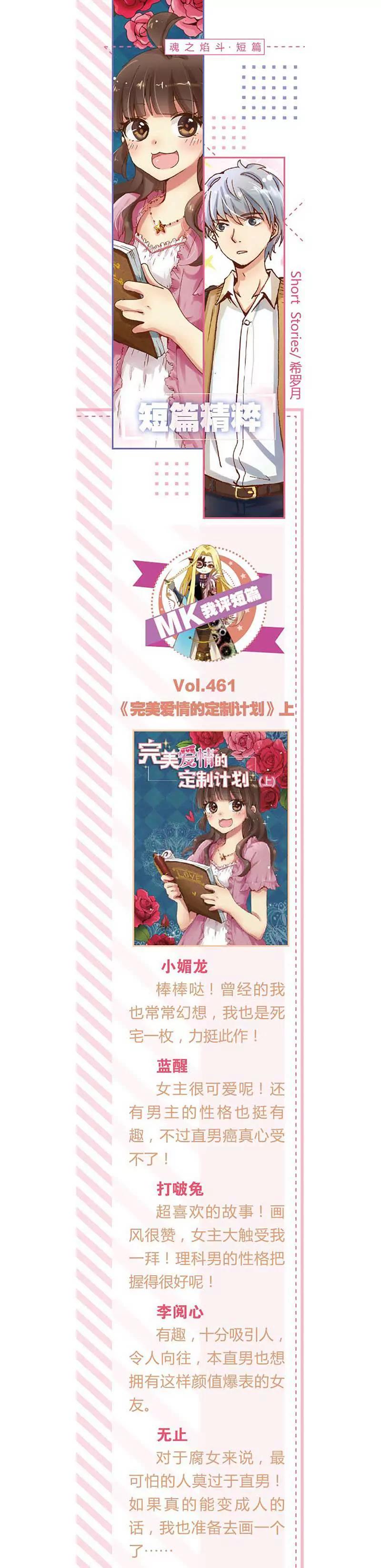 第465期410