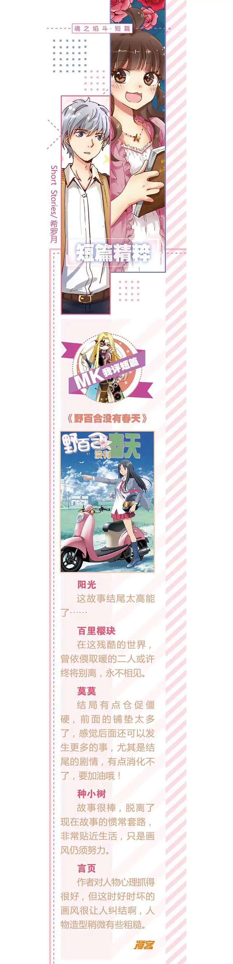 第465期411