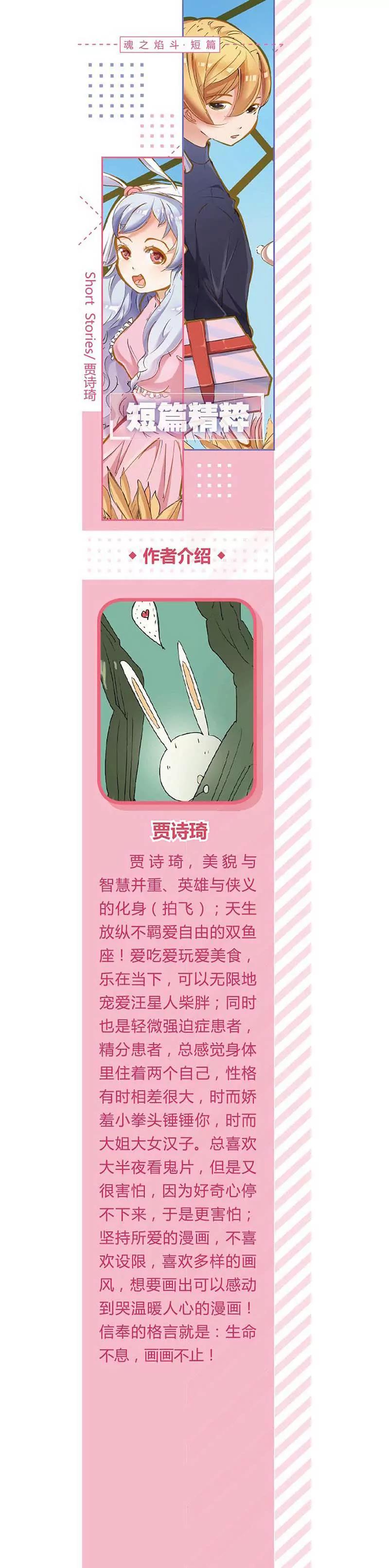 第465期416